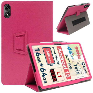 HEFENGKU �^�u���b�g�P�[�X 8.7�C���` For BNCF Bpad Mini SE/CHUWI AuPad Mini �P�[�X�J�o�[ ����PU ���U�[ �^�u���b�g�J�o�[ �S�ʕی�J�o�[ �p�x���� �����h�~ �y�ʔ��^ �ϏՌ� �C�菝�h�~ �y�ʔ��^