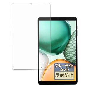 FILMEXT �t�B���� Bmax I8 Plus �p �ی�t�B���� �u���[���C�g�J�b�g ���˒ጸ