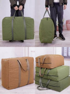 ���[�o�b�O �j�����p ��e�� ���z ��� �҂ݍ��� �L�����o�X ���� ���� ���s�p �����z���p �g�[�g �g�����N ���ߐF �n�� ���F �ԖD�� �`�F�[�� �X�g���[�g �g�����h 50x45x20cm 60x23x50cm 75x23x50cm 86