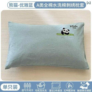 �q���p �x�r�[ ���J�o�[ �L�b�Y ��100% �h�J�p�^�[�� �F�L�� �w�@�� ������� �Ζ�D�� �_�炩�����G�� 30x50cm 40x60cm 48x74cm �D�����u���[ �O���[�� �s���N �x�[�W�� �J�[�L �I�����W �A�C�{���[ 
