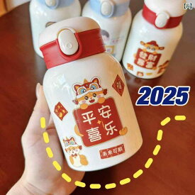 保温杯 かわいい ステンレス 真空断熱 保冷温 6時間以上 家用 車載 ポータブル 弾跳式 ストロー付き ロック機能 迷你 大容量 400ml ユニセックス 子供用 女性用 男性用 学生用 高齢者用 運動 旅行 屋外 オフィス ホーム ビジネス ギフト
