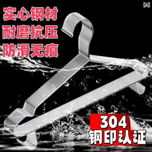 �ߗރn���K�[ �t�b�N�t�� ���S 304 �s?? ��? ���e ���� �ߊ| �~�p ���� �L�k�� �ϋv�� �N���[�[�b�g���[ ���֗p ���O�Ή� 1�� 10�� 20�� 30�� 50�� 450mm �o�t�b�N �X�e�����X���H �y�� 