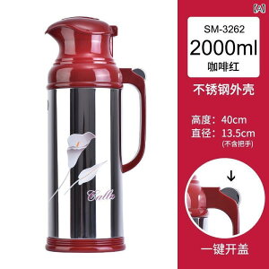�ۉ��r ���� �Ɨp �X�e�����X ���{�� �K���X���_ �V���� �f�U�C�� 2L 3.2L �ԐF �����F �ۉ� 12-24���� �ϋv�� ���i�� ����g�� �L�b�`�� �H�� ���������ݕ� �ۑ� �@�\�� ���p �R���p�N�g �`��