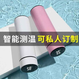保温杯 メンズ レディース ユニセックス 500ml 大容量 直身型 真空断熱 316ステンレス内胆 温度表示 スマート制御 茶葉フィルター付き 黒 白 本色 香槟金 ブラウン ブルー グリーン 赤 オレンジ イエロー ピンク 車載 家用 ポータブル オ