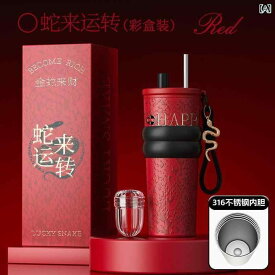 保温杯 馬年限定 吸管付き 真空断熱 316ステンレス内胆 陶器内胆 車載用 コーヒーカップ 大容量 710ml 赤 ホワイト 銅製蛇形ペンダント 提っ手付き 防摔 家用 便携 茶水分離 ビジネスギフト 節慶用 ユニセックス 子供用 老人用 学生用 スポ