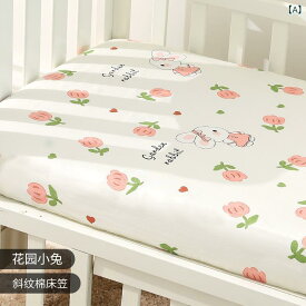 ベビー ベッドパッド セット 全コットン 子供用 赤ちゃん用 新生児用 マットレスカバー ベッドシーツ ベッドスカート 斜紋織り 活性染色 コットン素材 ストライプ 星空 幾何学模様 五角星 宇宙人 カード 植物花柄 かわいい子供 かわいい動物 ポップコ