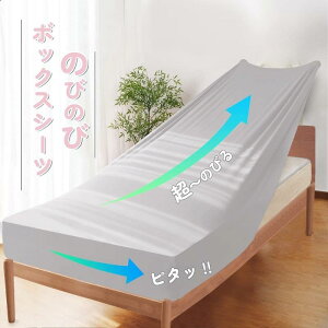 無印 シングル ベッド」の人気商品一覧・価格比較 - 価格.com