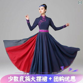 民族舞 スカート 女性用 モンゴル舞 練習用 ダンス衣装 ゆったりスカート 春夏 雪ニール素材 伸縮性 切り替えデザイン ユニセックス 軽量 通気性 舞台用 かわいい ピンク系