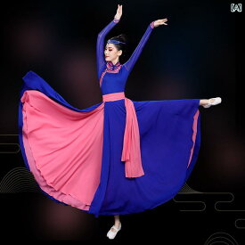 民族舞衣 女性用 蒙古風 ダンス衣装 ステージ衣装 演出服 民族衣装 舞台服装 化繊混紡 ポリエステル 秋季 ブルー ピンク系 ファンタジー要素 伸縮性 軽量 かわいい デザイン 女性用 ダンスウェア 民族スタイル 秋冬 ミックスカラー 快適素材