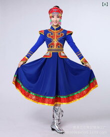 少数民族風 ダンス衣装 女性用 スカート 冬用 内蒙古風 大きめスカート 公演服 化繊混紡 ポリエステル繊維 伸縮性 ステージ用 ユニセックス ステージ衣装 ダンススカート 民族衣装 公演スカート 冬ダンスウェア コスチューム ファンタジー要素
