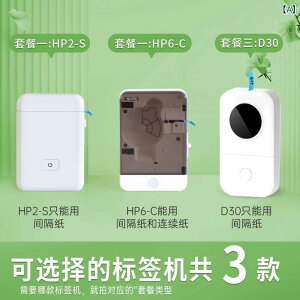 ���^ �n���f�B �|�[�^�u�� �X�}�[�g Bluetooth ���x�� �v�����^�[ �~�j ���x�� �@ �o�[�R�[�h ���� �� ���C�����X �ڑ� �R���p�N�g �f�U�C�� �ƒ�p �����p �����p ���x�� �쐬 �@