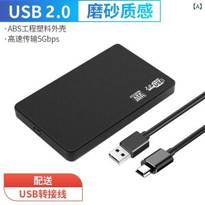 2.5�C���` HDD SSD �O�t���P�[�X USB3.1 Type-C �Ή� �����]�� �m�[�gPC �X�}�z �ڑ� �u���b�N ���� ���f �y�� �ϋv�� ���F �N���A �X���C�h�� �O���X�g���[�W �P�[�X �u���b�N ����