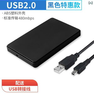 USB �O�t�� �n�[�h�f�B�X�N �P�[�X 8.3cm Type-C �m�[�gPC �Ή� SATA SSD �@�B�� �ő� �쓮 �����f�[�^�]�� �y�ʃR���p�N�g �u���b�N �O���[ ���� �ی�P�[�X �ϏՌ� �ėp�X�g���[�W �P�[�X