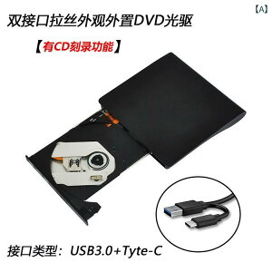�O�t�� DVD ���^�@ �h���C�u USB 3.0 �^�C�vC �f���A���C���^�[�t�F�[�X �m�[�gPC �f�X�N�g�b�v �Ή� �ǂݏ��� �Ή� �g���C�� �y�� �R���p�N�g �u���b�N ���F �I�� �� ���� 8X DVD 24X CD �L���b�V�� 4