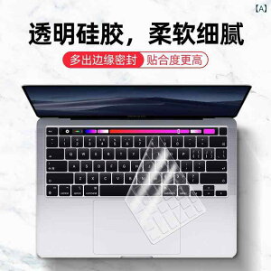 MacBook �L�[�{�[�h�J�o�[ �ی얌 �h�� ���� ���^ �y�� �h�o �Ռ��z�� 13�C���` 15�C���` �v�� �G�A �m�[�gPC �A�N�Z�T���[ �N���A�f�� ������ �\��t�� �ϋv�� ����h�~