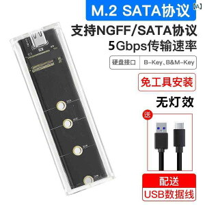 M.2 SSD �P�[�X NVMe SATA �Ή� ���� ���� �����]�� �O�t�� �m�[�gPC�p �v���X�`�b�N �y�� �R���p�N�g �V���O�����C�� 6Gbps 10Gbps 20Gbps �|�[�^�u�� �X�g���[�W �A�N�Z�T��