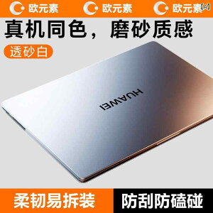 �m�[�g�p�\�R�� �ی�P�[�X ���� ���� �v���X�`�b�N �y�� �ϏՌ� �nuawei MateBook �V���[�Y �Ή� 14�C���` 15�C���` 13�C���` 16�C���` �����F �����F �P�[�X�J�o�[ �m�[�gPC �X���� �ی�J�o�[