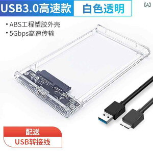 USB3.0 ���� 2.5�C���` �n�[�h�f�B�X�N �P�[�X SATA SSD �Ή� PC�f�� �y�� �����]�� 5Gbps �����J���[ �ʋΗp �O�o�p �ϋv�� 10TB�Ή�
