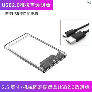 USB3.0 �ړ� �n�[�h�f�B�X�N �P�[�X 2.5�C���` SATA �ڑ� �m�[�gPC Type-C �Ή� ���� SSD �O�t�� ���� �P�[�X �D�u���[ �J���[�o���G�[�V���� 6Gbps �`�� �y�� �R���p�N�g �|�[�^�u�� �X�g���[�W �A�N�Z