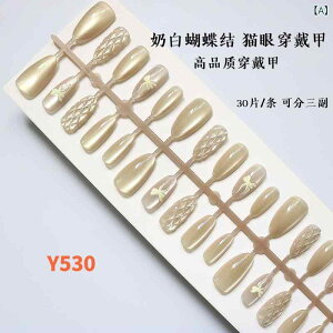 �l�C���`�b�v �����p �~���N�z���C�g ������ �f�U�C�� �Ȗ� ���킢�� �Â� �t�����`�X�^�C�� ���� ���� �����V ���ĕ� �s���A �V���[�g �A�[�����h �`�� �ڐG�⊴ �L�k�� �y�� ����g�� �w��