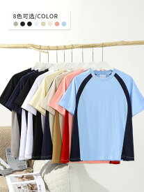 Tシャツ メンズ レディース 半袖 丸首 綿 100% レトロ 切り替え配色 ゆったり スタイル おしゃれ 学生 ストリート系 カップル お揃い オールシーズン