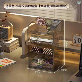 ペン立て 卓上収納ボックス 学生 事務用品 斜め差し 引き出し デスク整理ラック 化粧品収納ケース 文房具入れ 多機能 小物入れ
