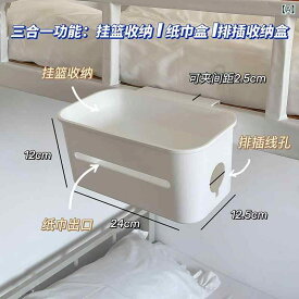収納用品 ベビー キッズ ベッドサイド ハンギングバスケット 収納ボックス オムツ入れ 整理棚 吊り下げ収納 ベビー用品 子供部屋 小物入れ 出産準備 ベビーグッズ