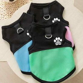 ペット 服 ペットウェア メッシュ ベスト タンク 犬 猫 メッシュ素材 犬用 猫用 散歩用 牽引リング付き 足跡柄 通気性 オールシーズン