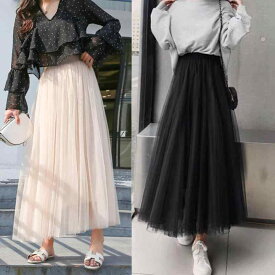 チュールスカート レディース ロングスカート プリーツ チュール マキシ丈 裏地付き Aライン 体型カバー 着痩せ 切り替え 無地 白 黒 灰色 春 夏 秋 通勤 通学 お出かけ 20代 30代 40代 大人 カジュアル