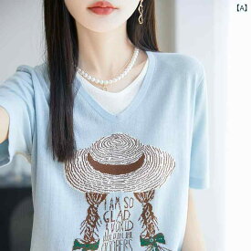 ニット サマーニット レディース トップス Tシャツ 半袖 カットソー フェイクレイヤード 重ね着風 丸首 薄手 ウール混 伸縮性 通勤 オフィスカジュアル 高級感 大きいサイズ ゆったり 体型カバー 大人 春 夏 天ブルー 奶茶 ピンク