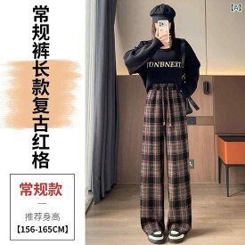 ワイドパンツ レディース 裏起毛 格子柄 ハイウエスト ストレート ロングパンツ カジュアル スラックス 体型カバー 美脚 着痩せ 通勤 旅行 秋 冬 レトロ レッド ブラック チェック柄 暖かい 30代