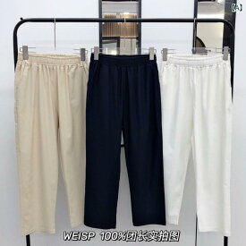 カジュアルパンツ レディース 接触冷感 テンセルコットン テーパードパンツ ハロンパンツ 九分丈 ボトムス ズボン ウエストゴム ストレッチ ポケット 薄手 涼しい 体型カバー 梨型体型 細見え アイボリー カーキ ネイビー 夏