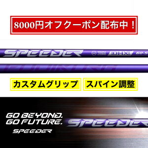 tWN {dl NX SPEEDER NX VIOLET oCIbg X[utVtg hCo[p JX^Vtg X[u yXpCz