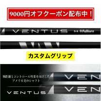 楽天市場】ventus black キャロウェイの通販 