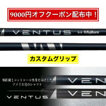 楽天市場】ベンタス ブルー テーラーメイドの通販