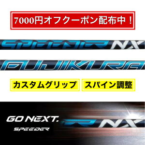 yXpCzIׂX[utVtg Fujikura tWN SPEEDER NX BLUE Xs[_[ NX u[ St e[[Ch LEFC s vMA XN\ }n uaXg ~