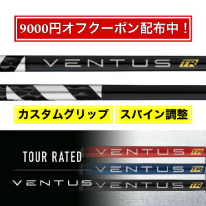 yXpCz IׂX[utVtg Fujikura tWN VENTUS TR BLACK x^X TR ubN St e[[Ch LEFC s vMA XN\ }n uaXg 