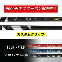 楽天市場】ventus black キャロウェイの通販