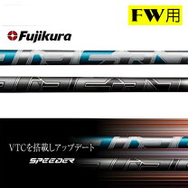 楽天市場】air speeder fw（クラブ｜ゴルフ）：スポーツ・アウトドアの通販