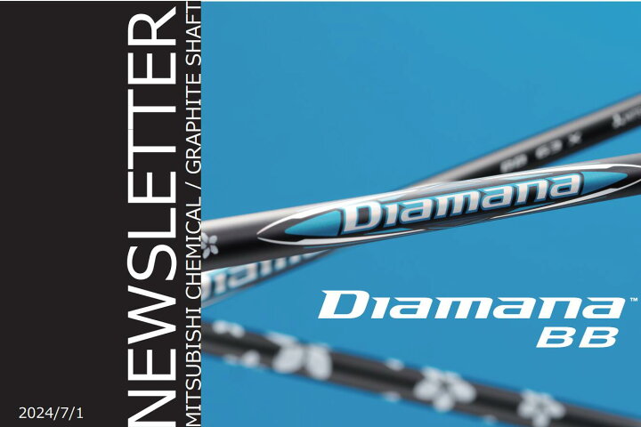 楽天市場】【2024年9月6日発売 先行予約】新作 三菱ケミカル第六世代  