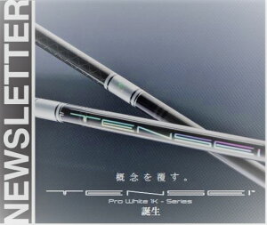 yXpCz TENSEI Pro White 1K OHP~JIׂX[utVtgI