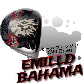 【カスタムドライバーヘッド】エミリッドバハマ EMILLID BAHAMA Carlvinson CV9 カールヴィンソンCV9 プロ DRIVER【カスタムシャフト】