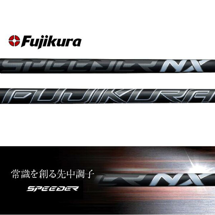 楽天市場】【限定7000円クーポン配布中！】新作☆FUJIKURA フジクラ 