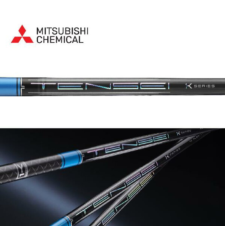 楽天市場】【スパイン調整あり】 TENSEI Pro Blue 1K テンセイ ブルー 
