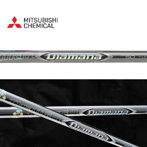 【スパイン調整あり】三菱ケミカル Diamana ZF ディアマナZF 【選べるスリーブ付きシャフト】