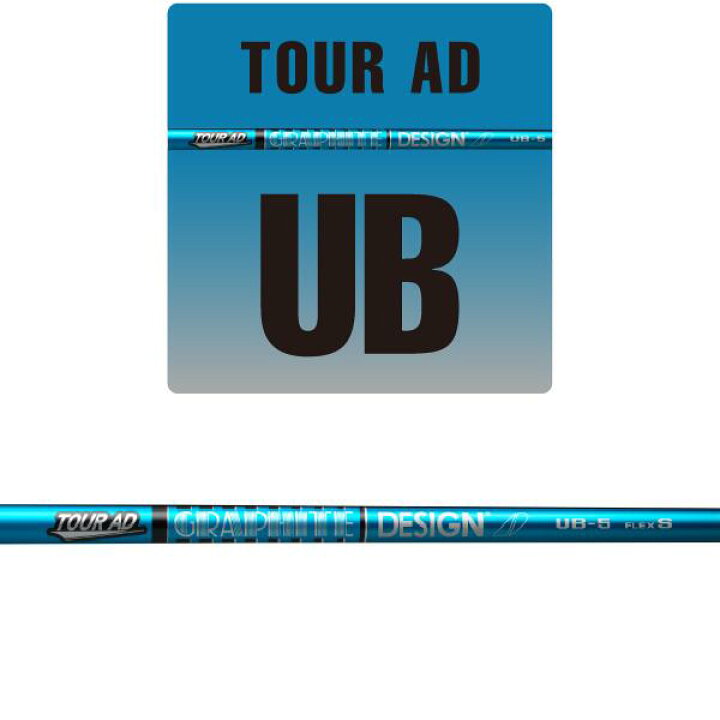 楽天市場】【選べるスリーブ付シャフト】グラファイトデザインTOUR AD  
