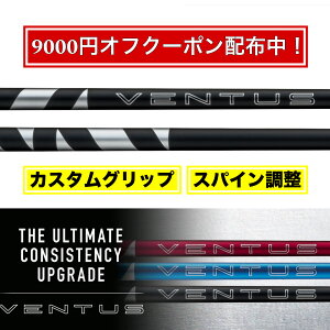 tWN {dl 24 VENTUS BLACK ubN X[utVtg hCo[p FWp JX^Vtg X[u 24 x^X yXpCz