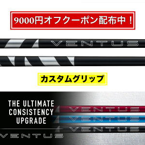 tWN {dl 24 VENTUS BLACK ubN X[utVtg hCo[p tFAEFCEbhp JX^Vtg X[u 24 x^X