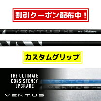 楽天市場】ベンタスブラック シャフト ピンの通販