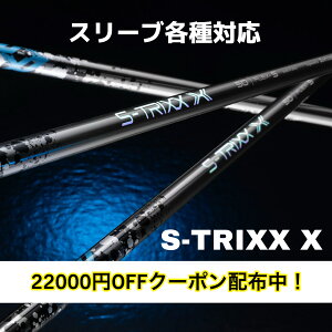 y IׂX[utVtg z S-TRIXX X GXgbNX GbNX hCo[pVtg DRpy N[|zzIz